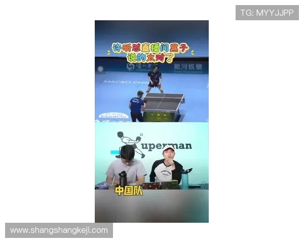 许昕力挺王楚钦仍是国乒第一人